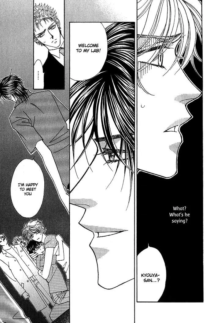 Manga page 14