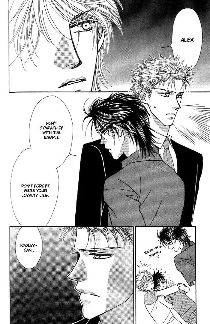 Manga page 7