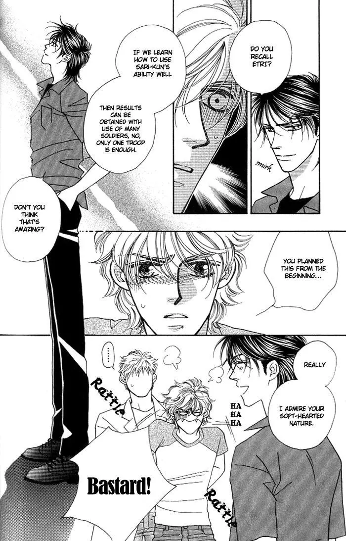 Manga page 17