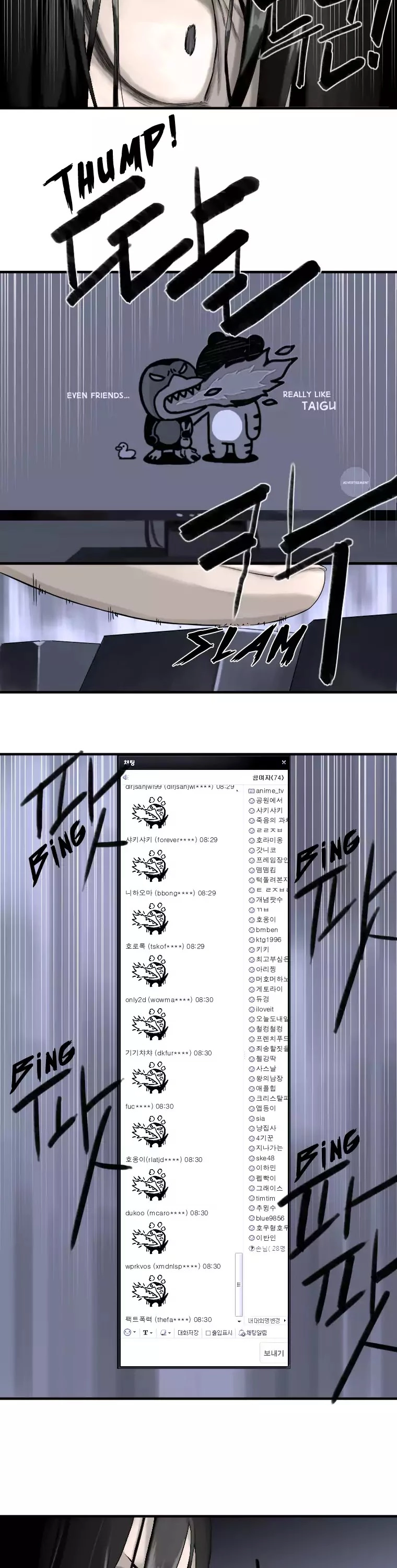 Manga page 10