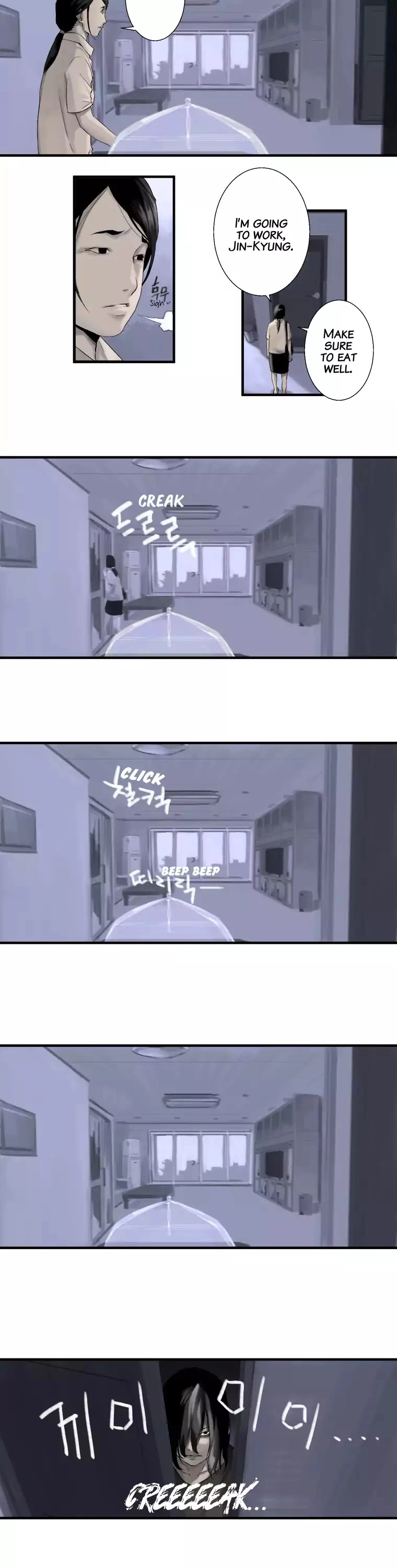 Manga page 7
