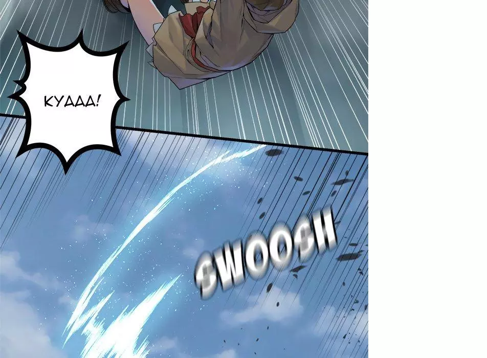 Manga page 63