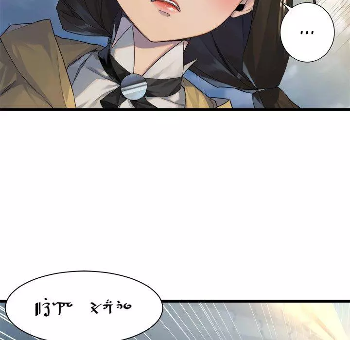 Manga page 69
