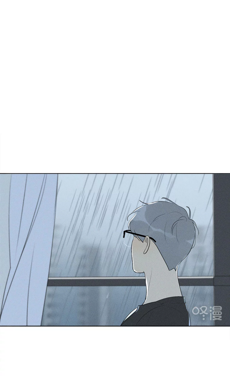 Manga page 43