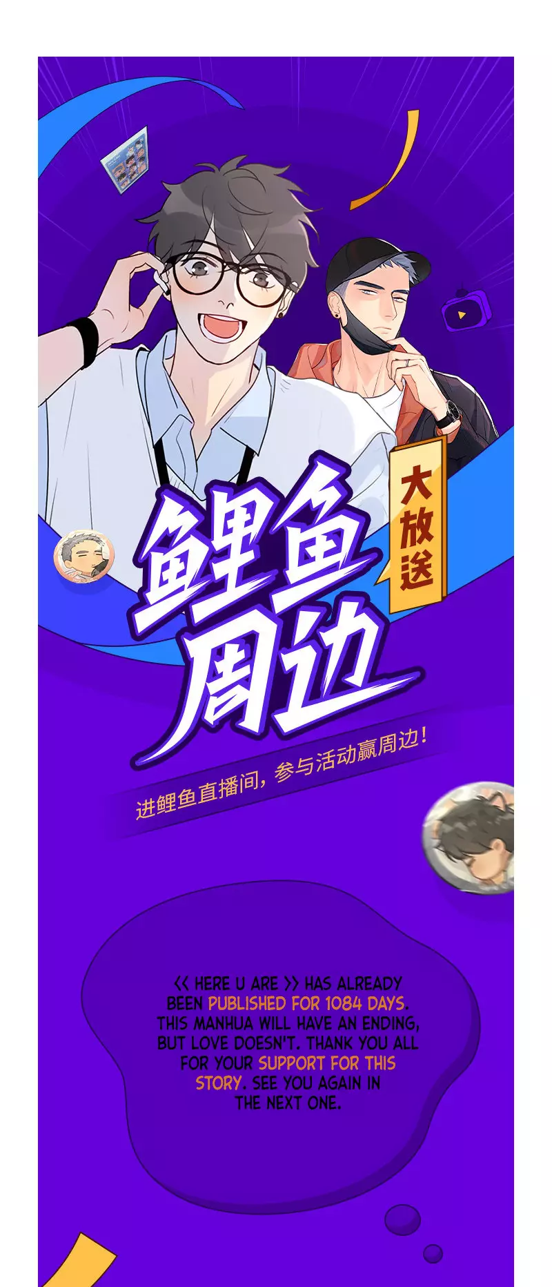 Manga page 68