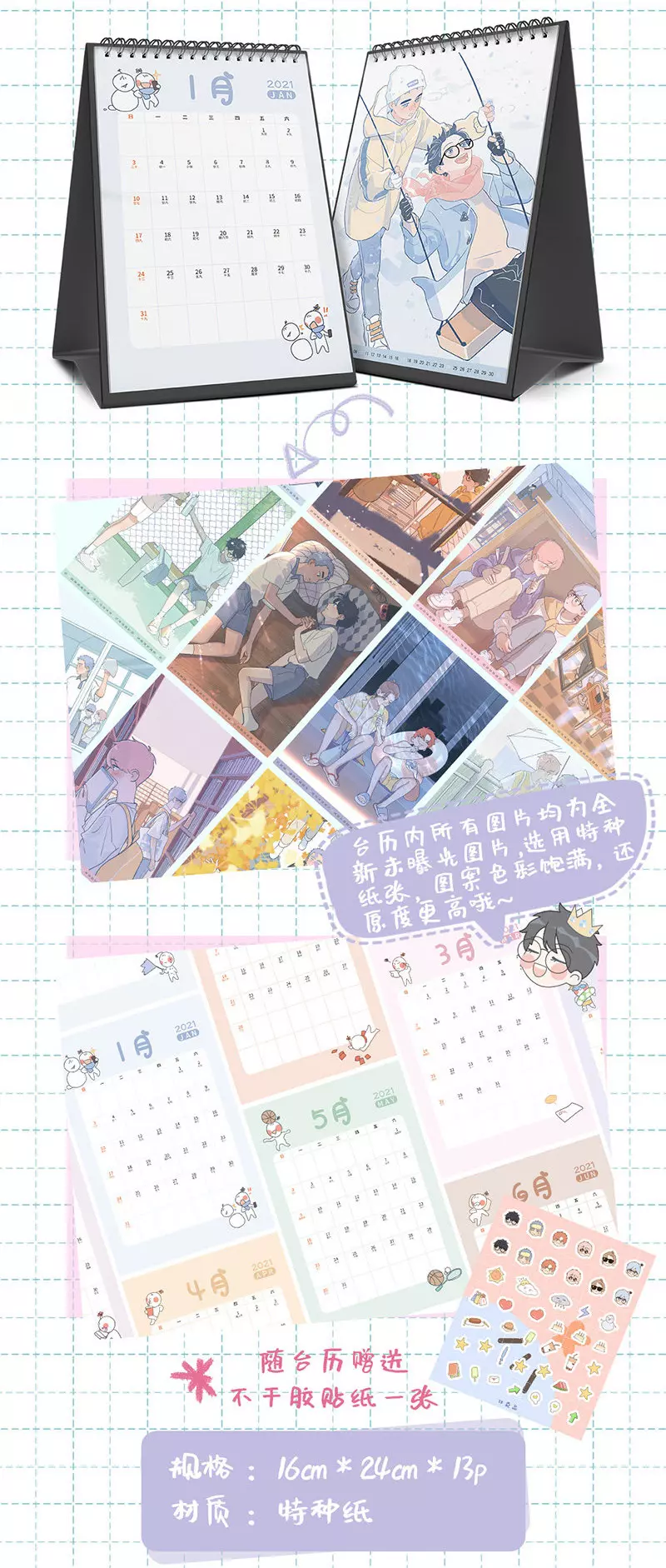 Manga page 73