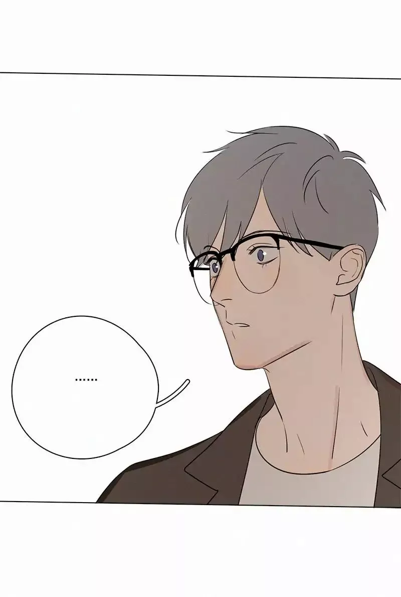 Manga page 43