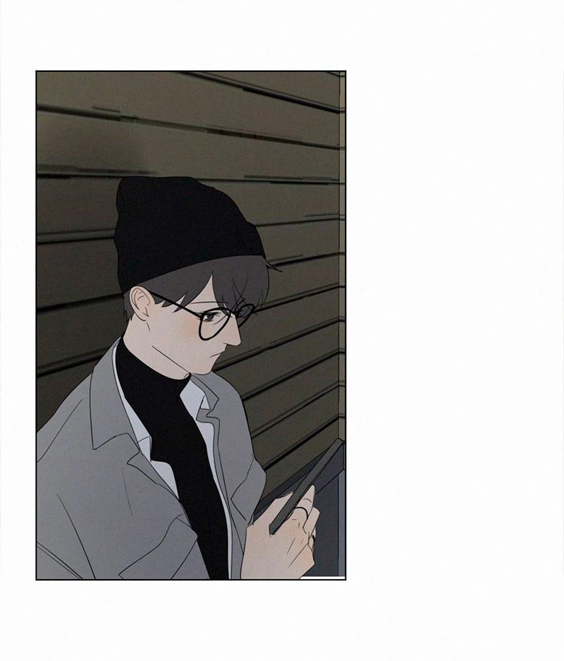 Manga page 43