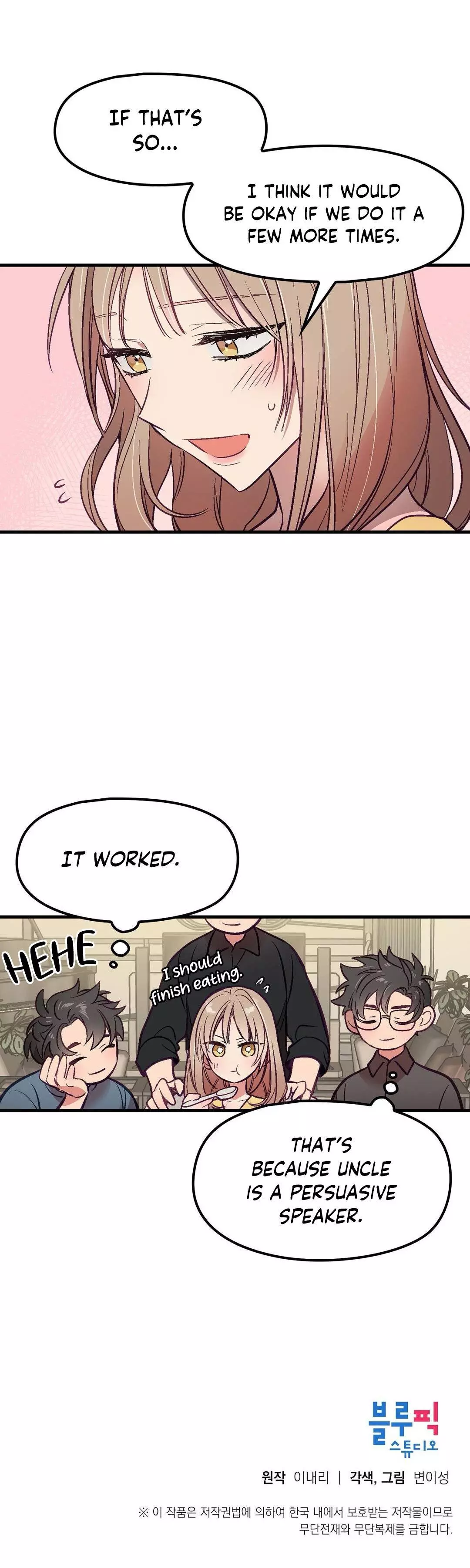 Manga page 32