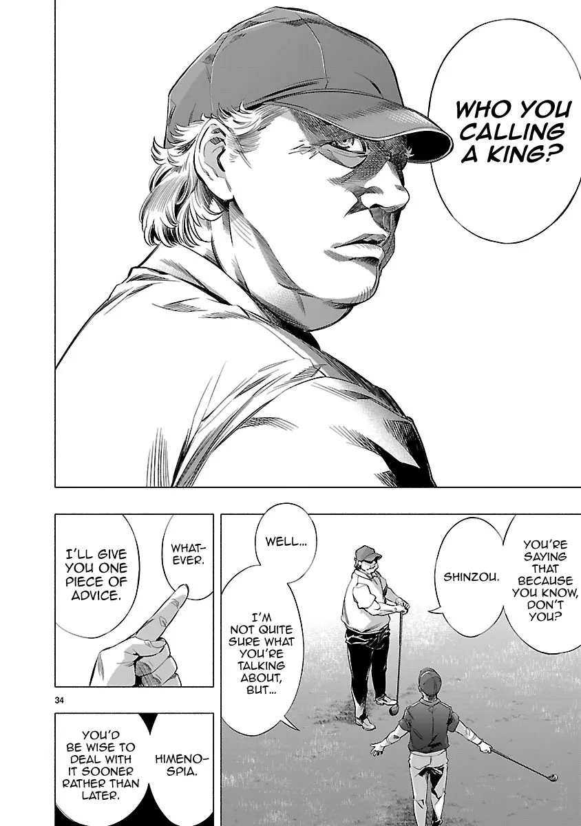 Manga page 33
