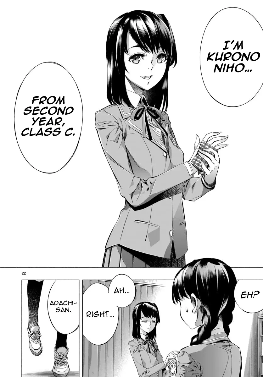 Manga page 19
