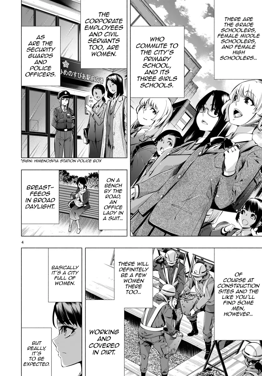 Manga page 3