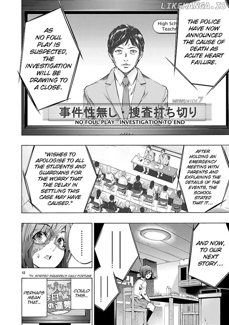 Manga page 12