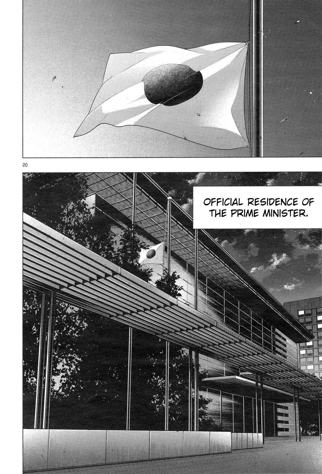 Manga page 19