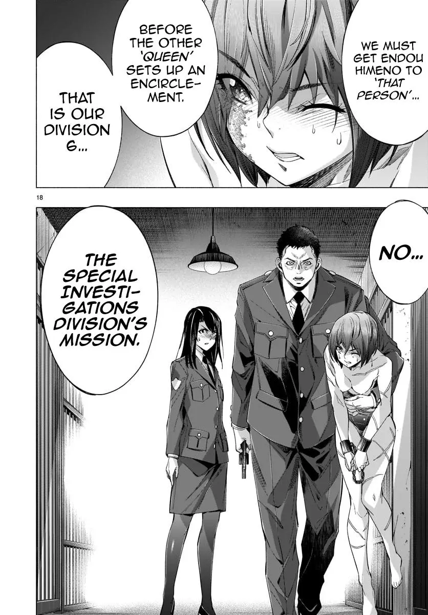 Manga page 17