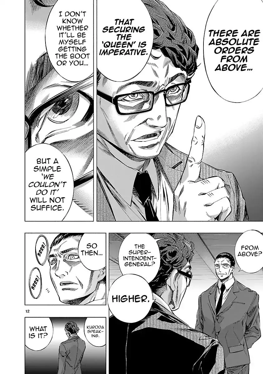 Manga page 12