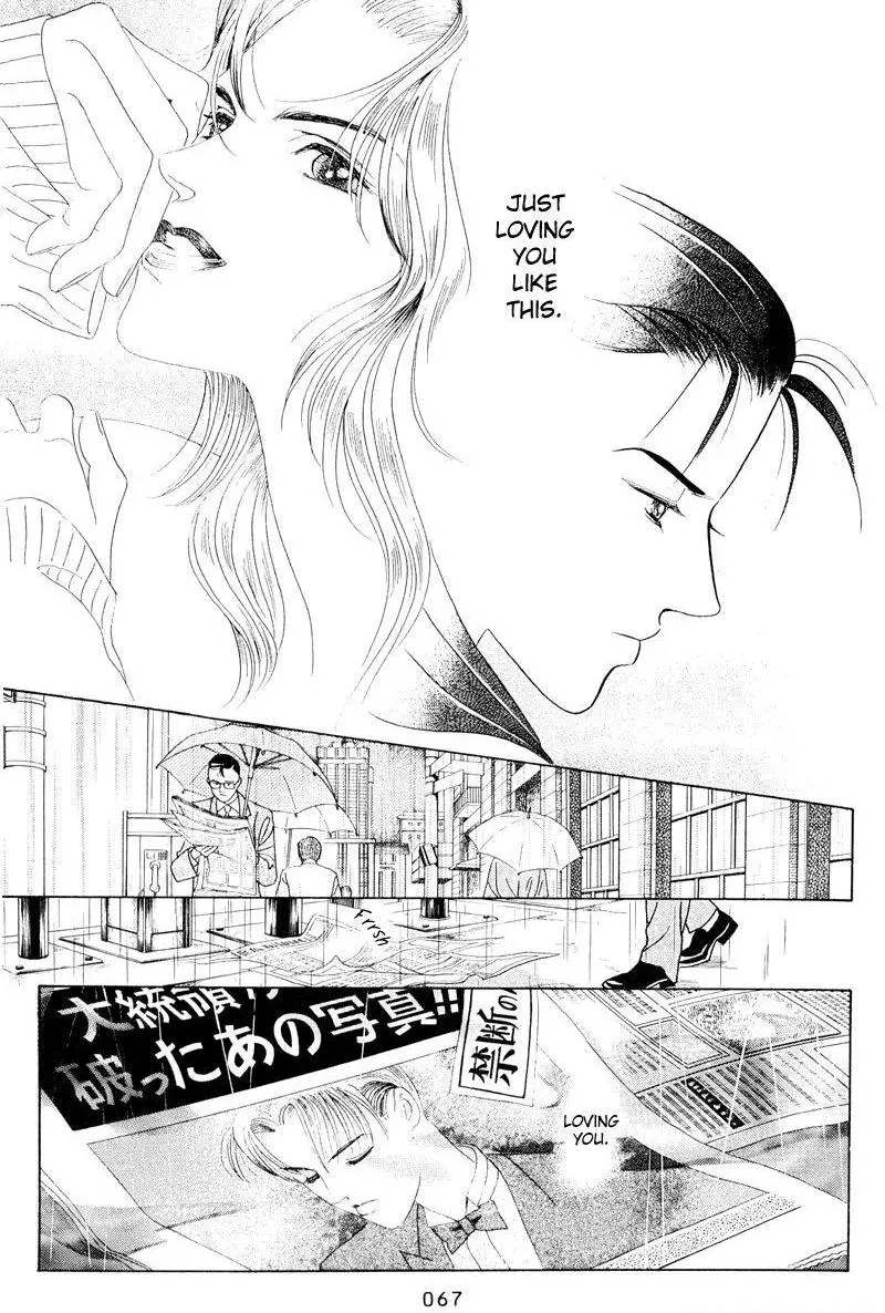 Manga page 30