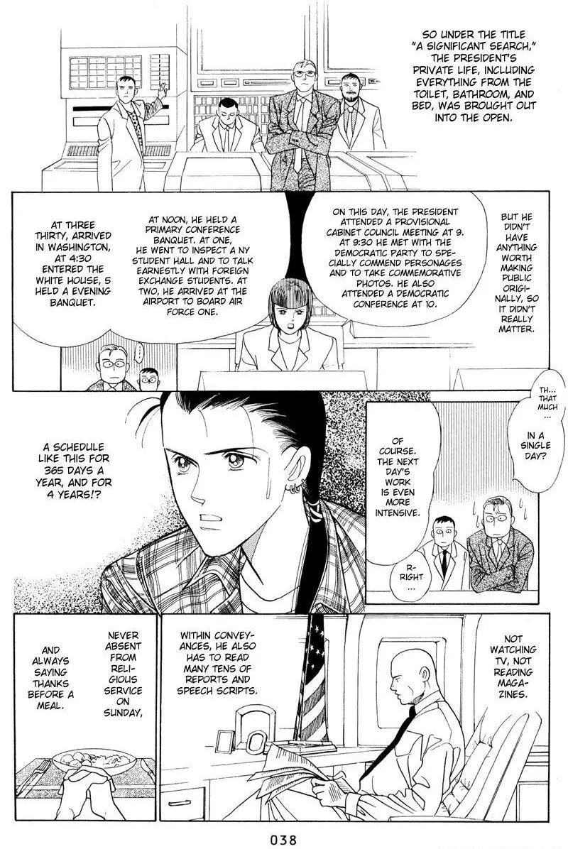Manga page 2