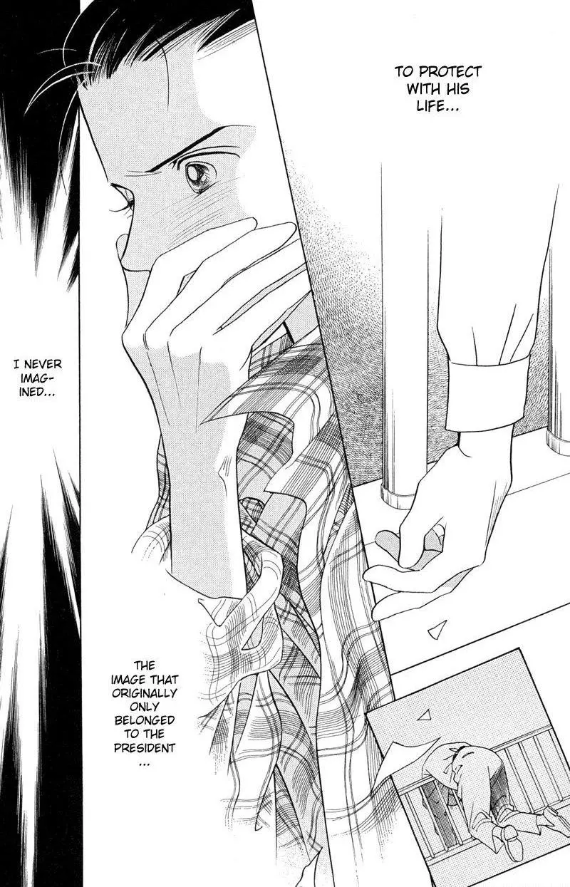 Manga page 26