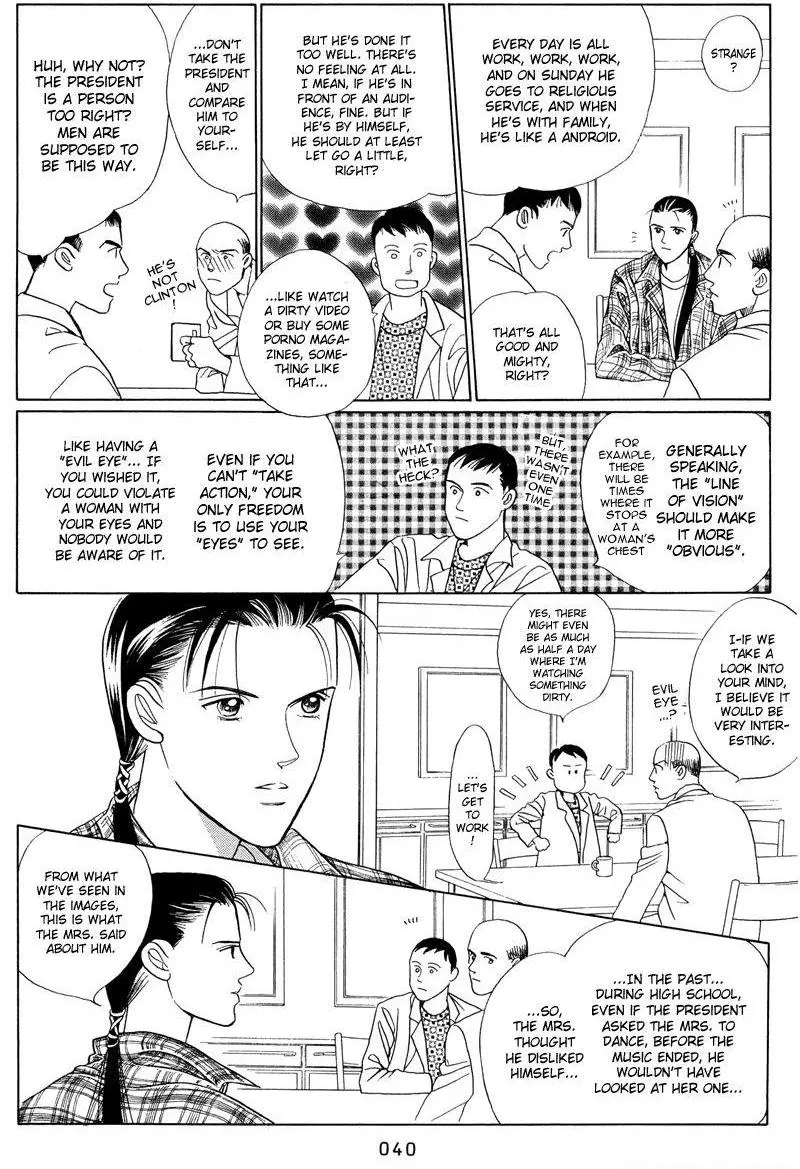 Manga page 4