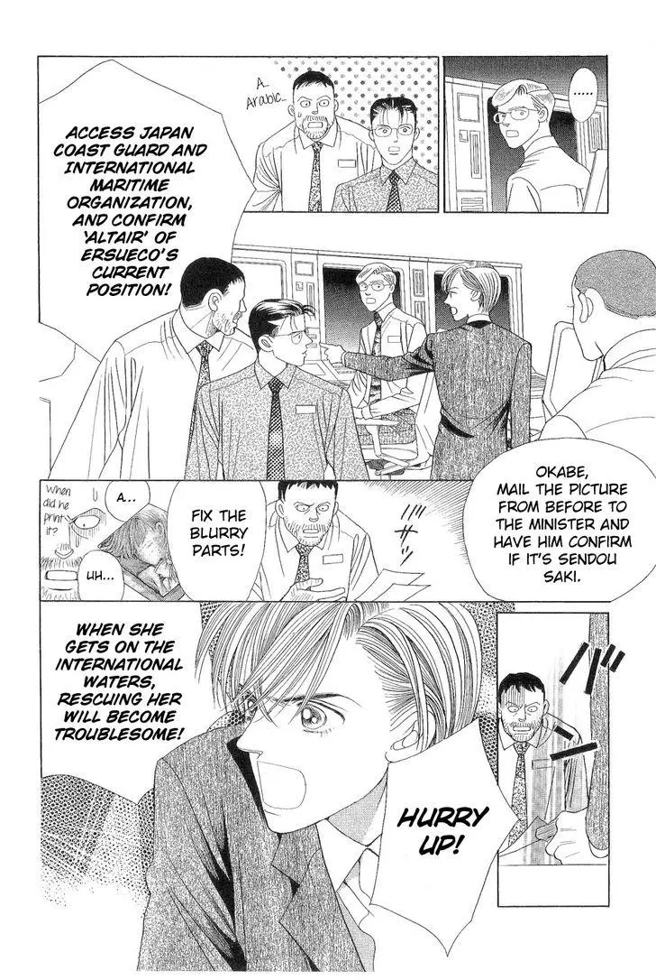 Manga page 34