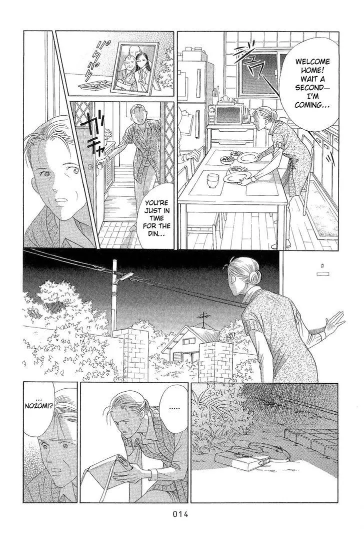 Manga page 14
