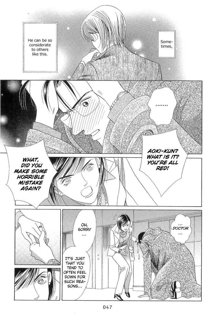 Manga page 47
