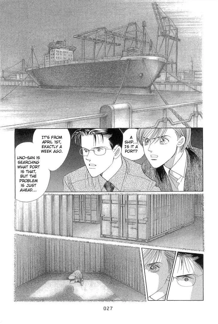 Manga page 27