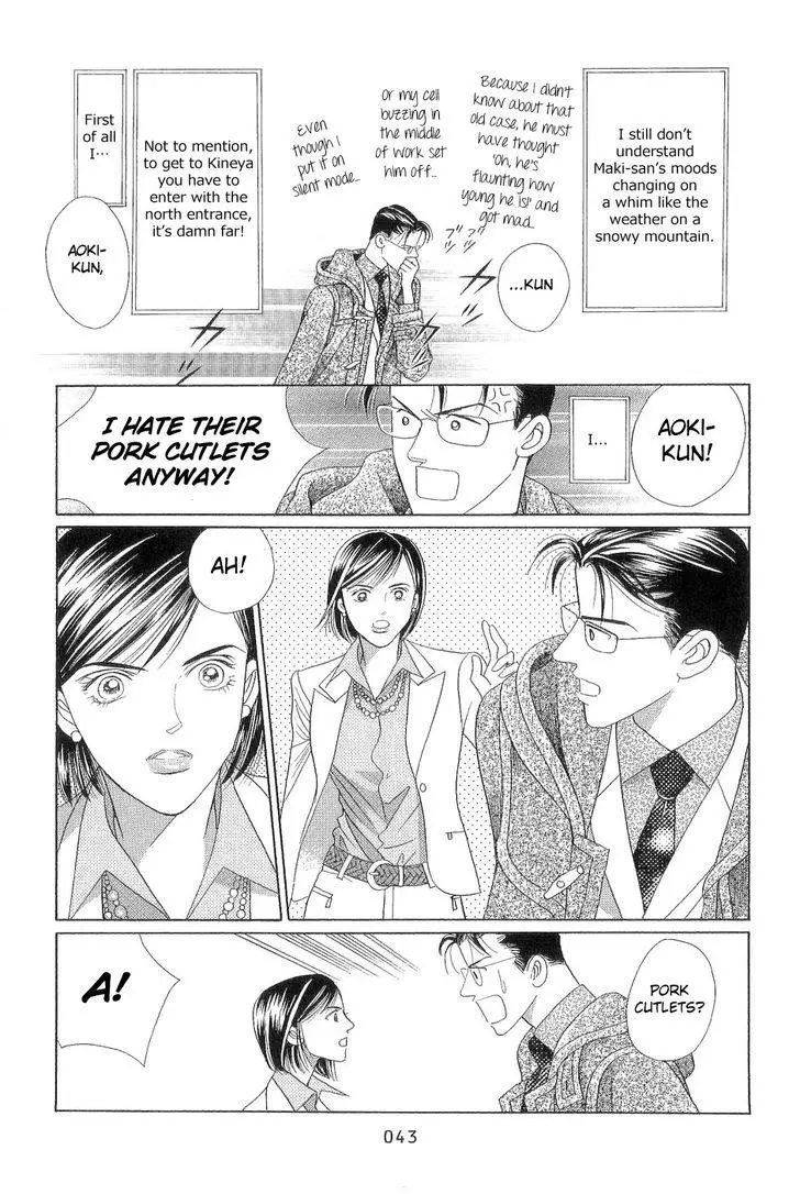 Manga page 43