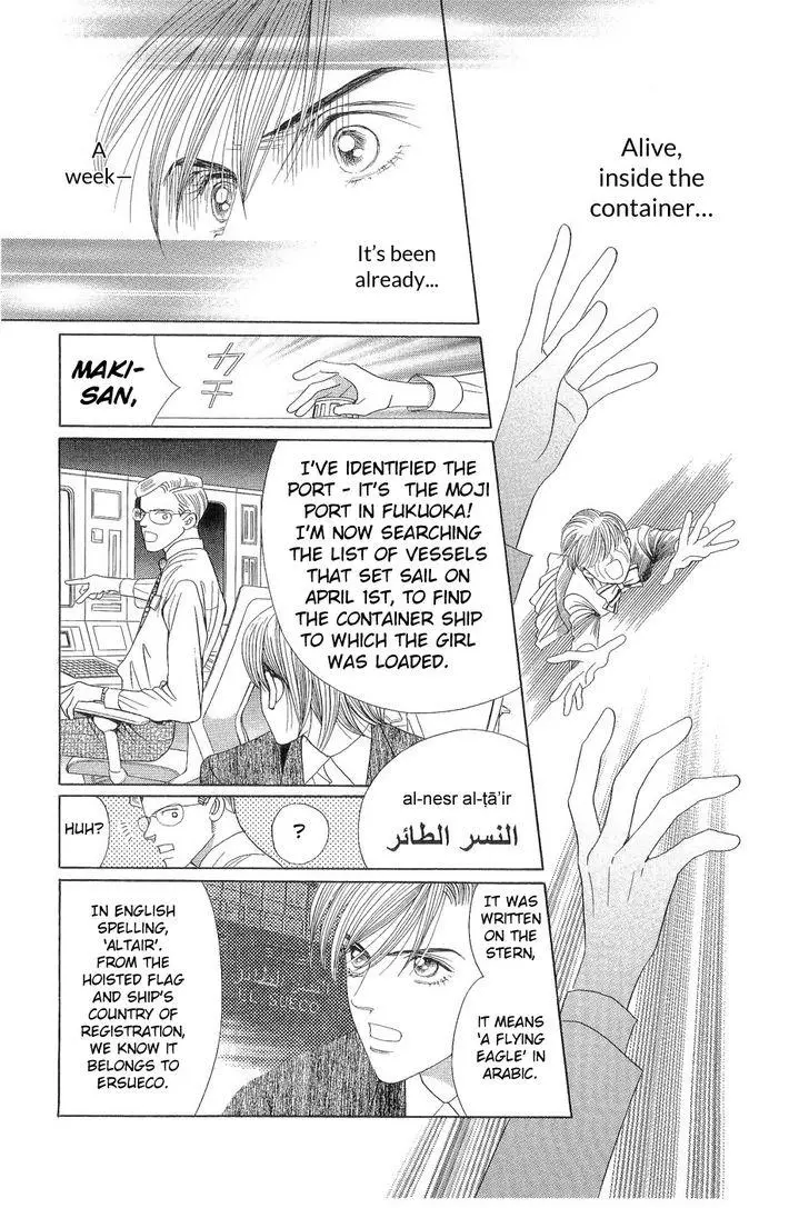 Manga page 33