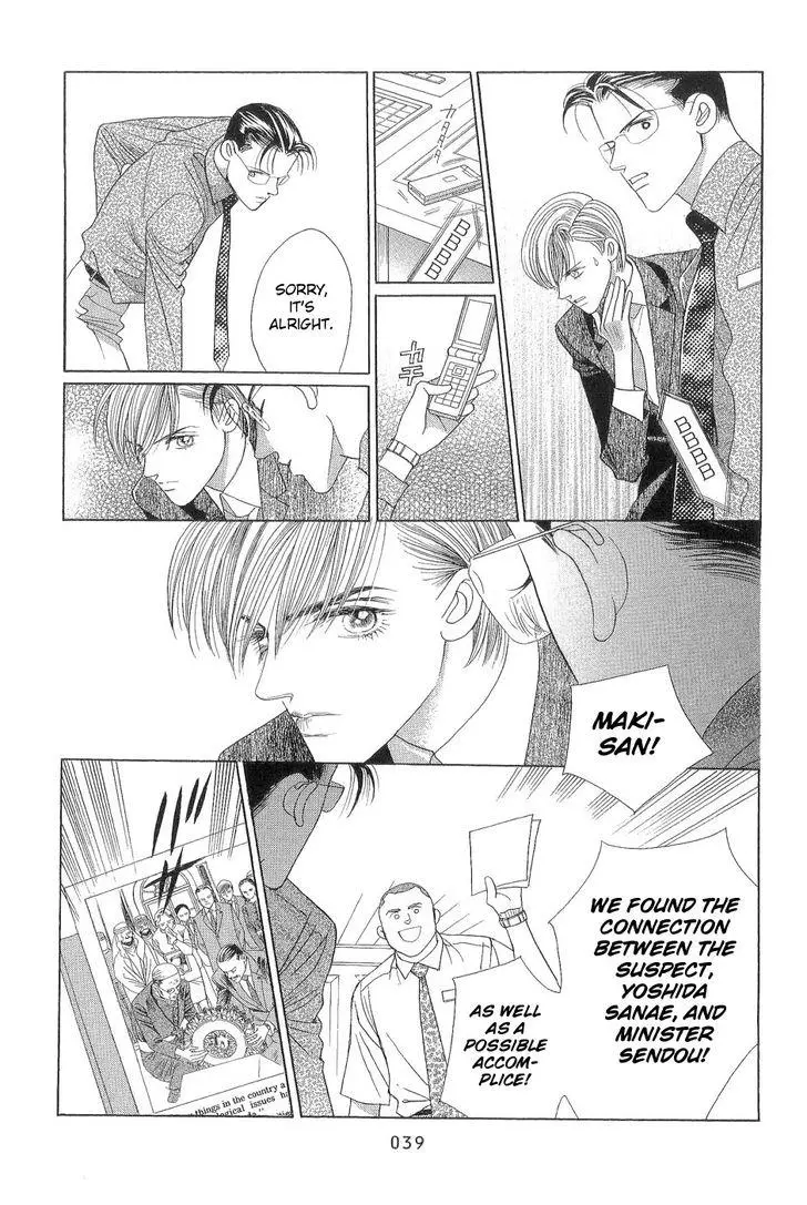 Manga page 39
