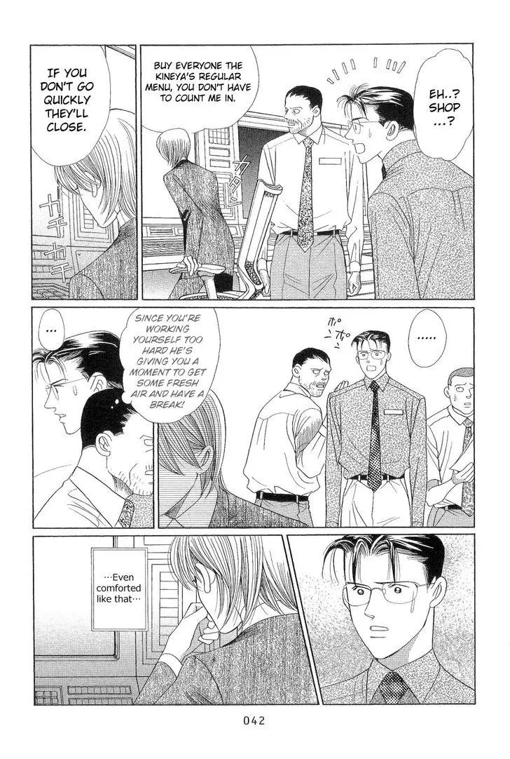 Manga page 42