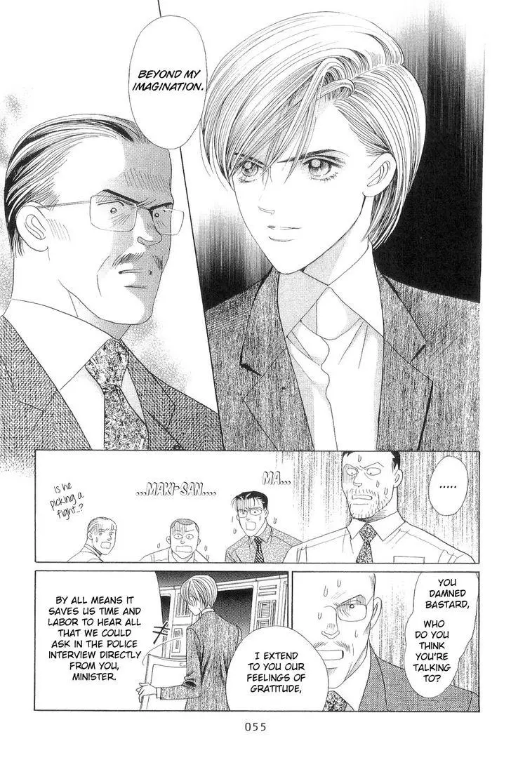 Manga page 55
