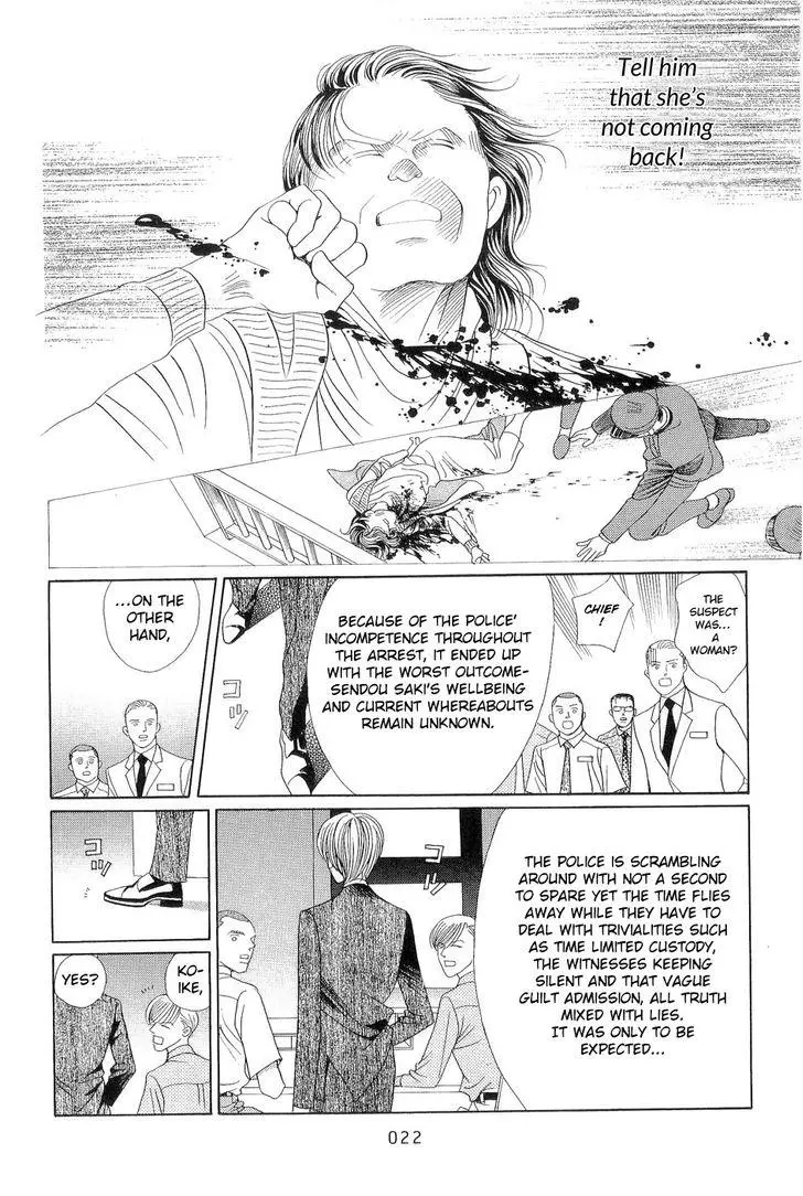 Manga page 22