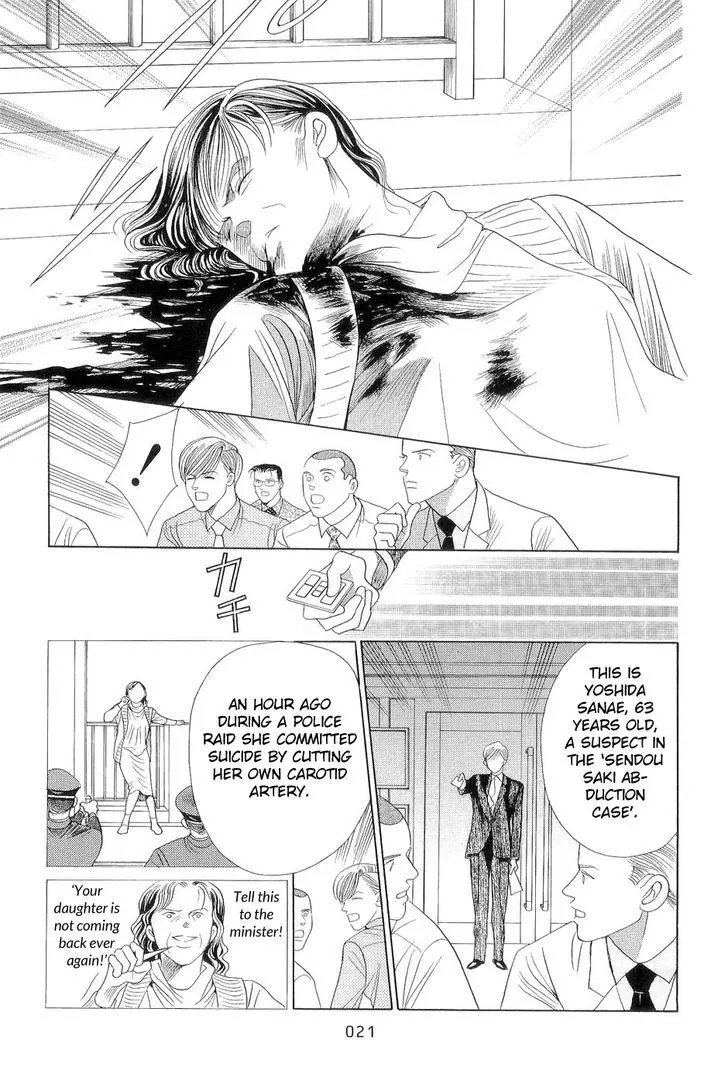 Manga page 21