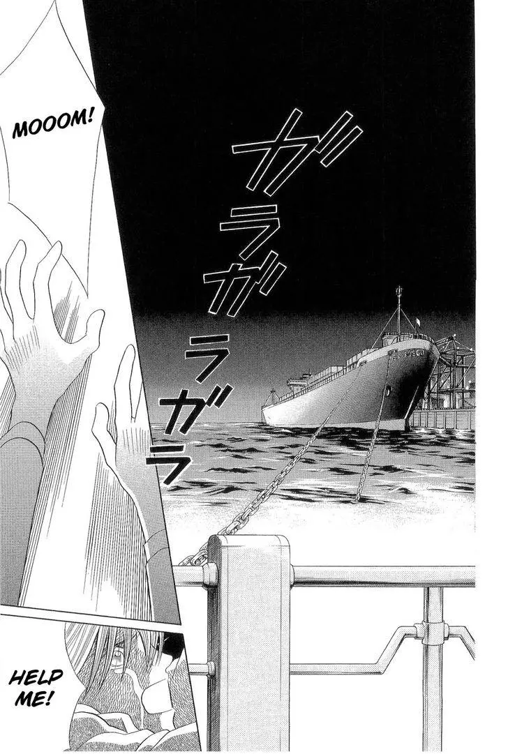 Manga page 17