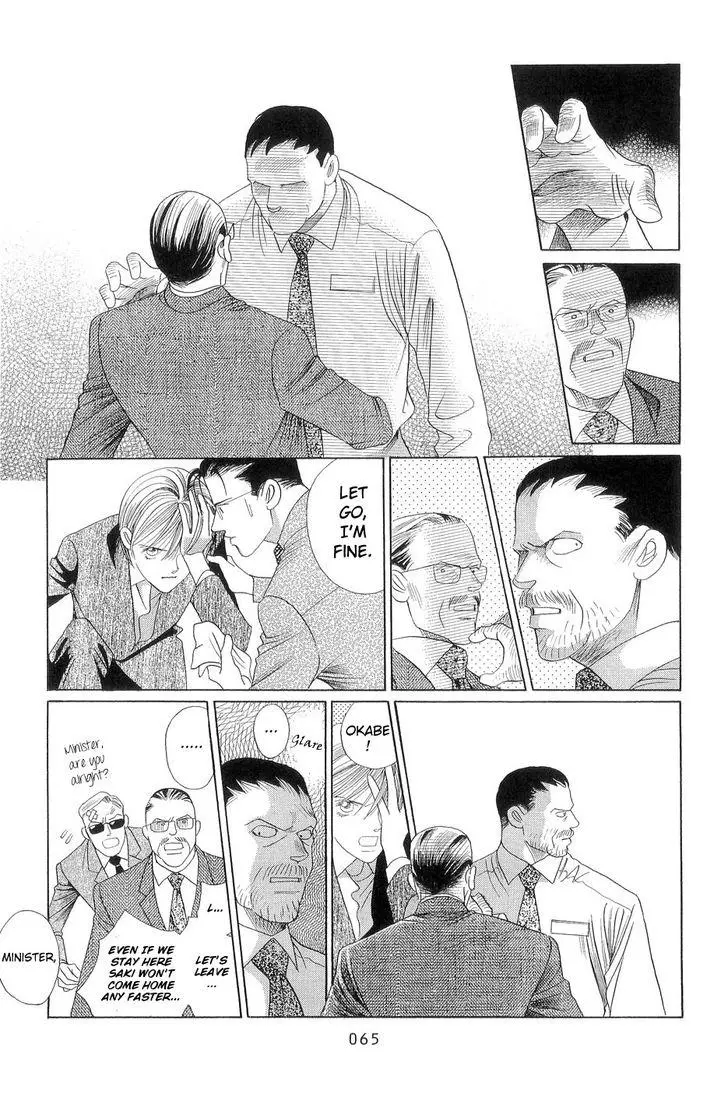 Manga page 65