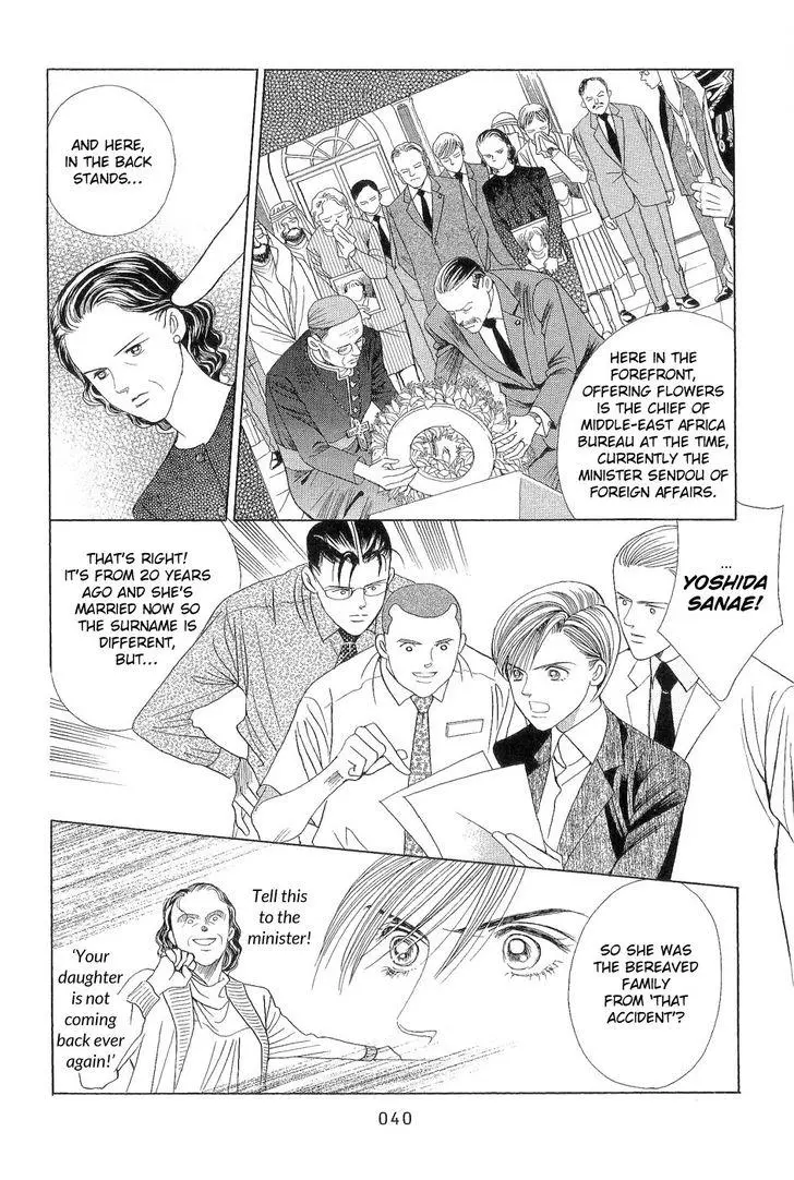 Manga page 40