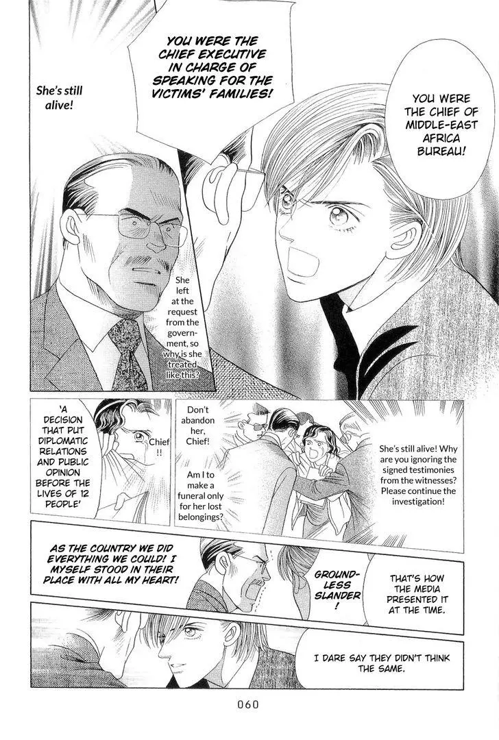 Manga page 60