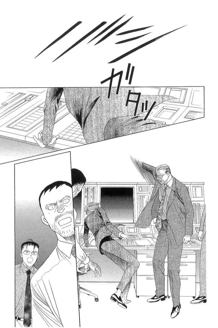 Manga page 61