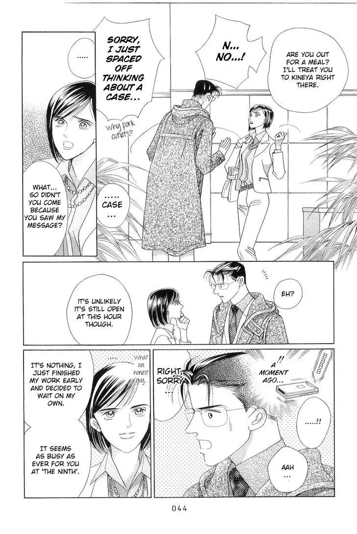 Manga page 44