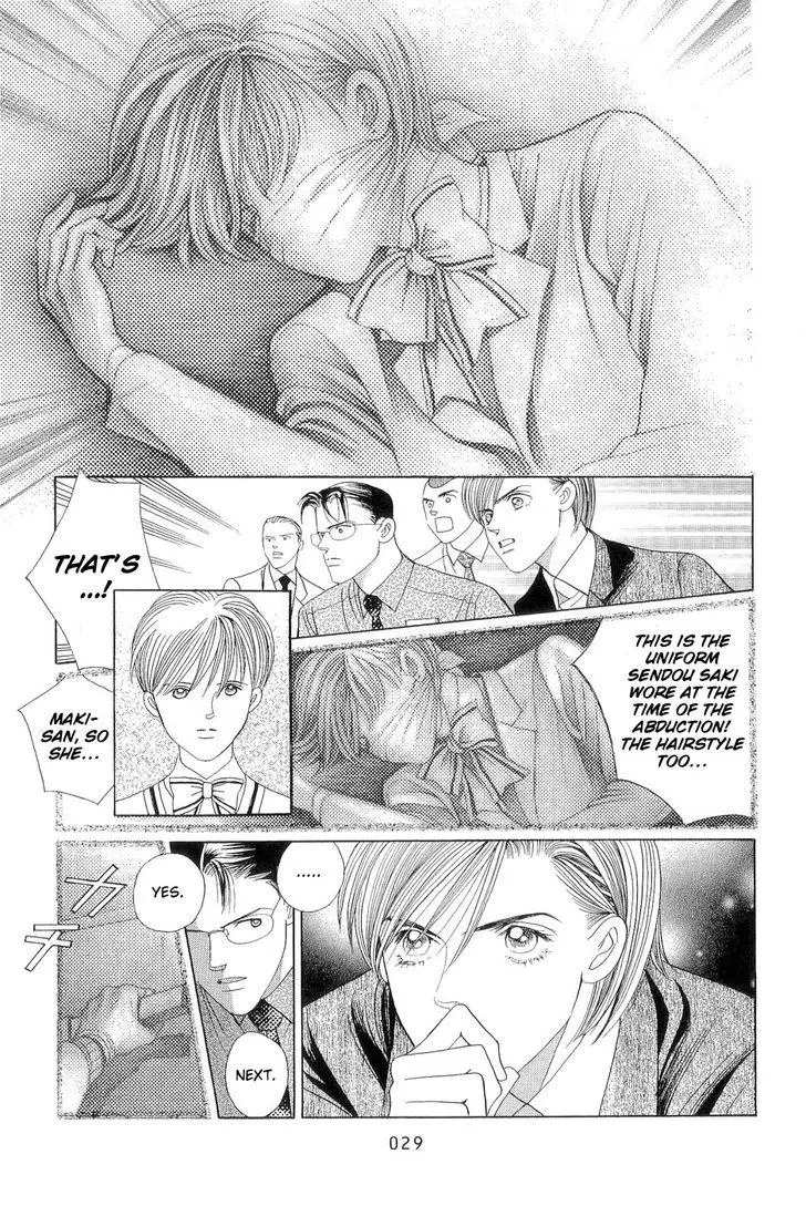 Manga page 29