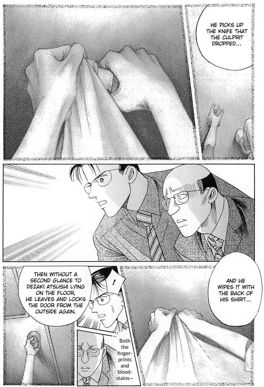 Manga page 19