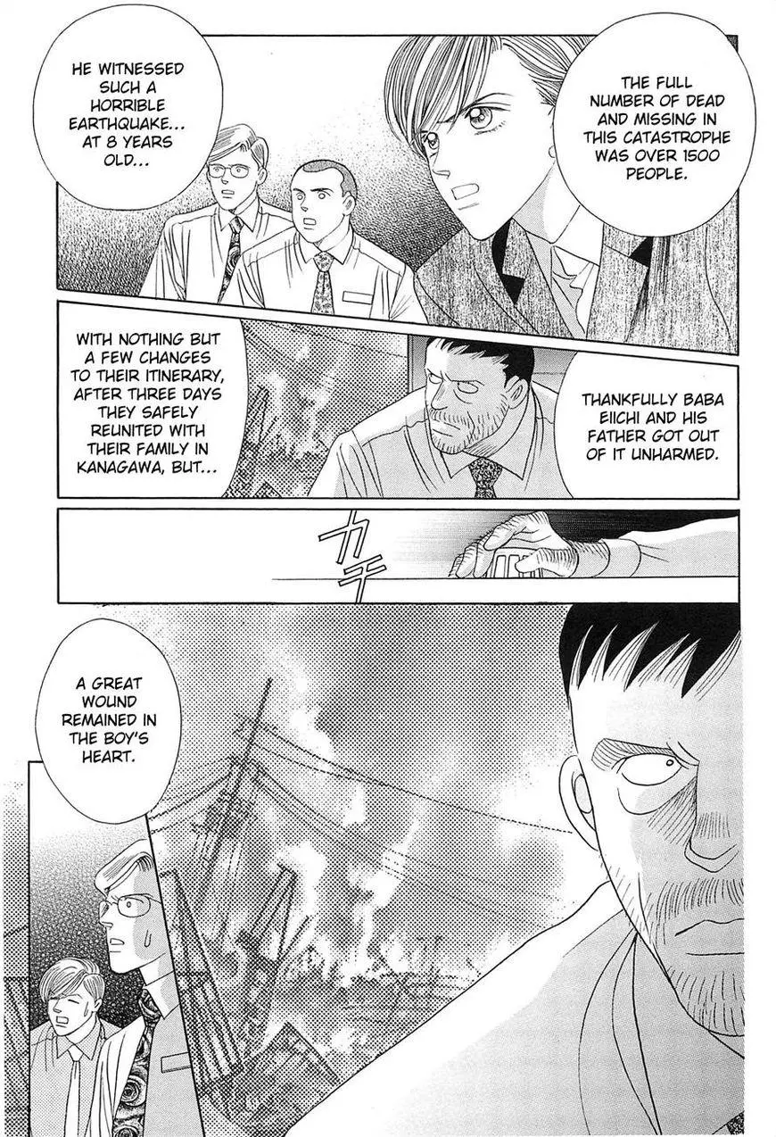 Manga page 28