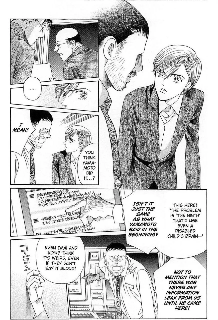 Manga page 64