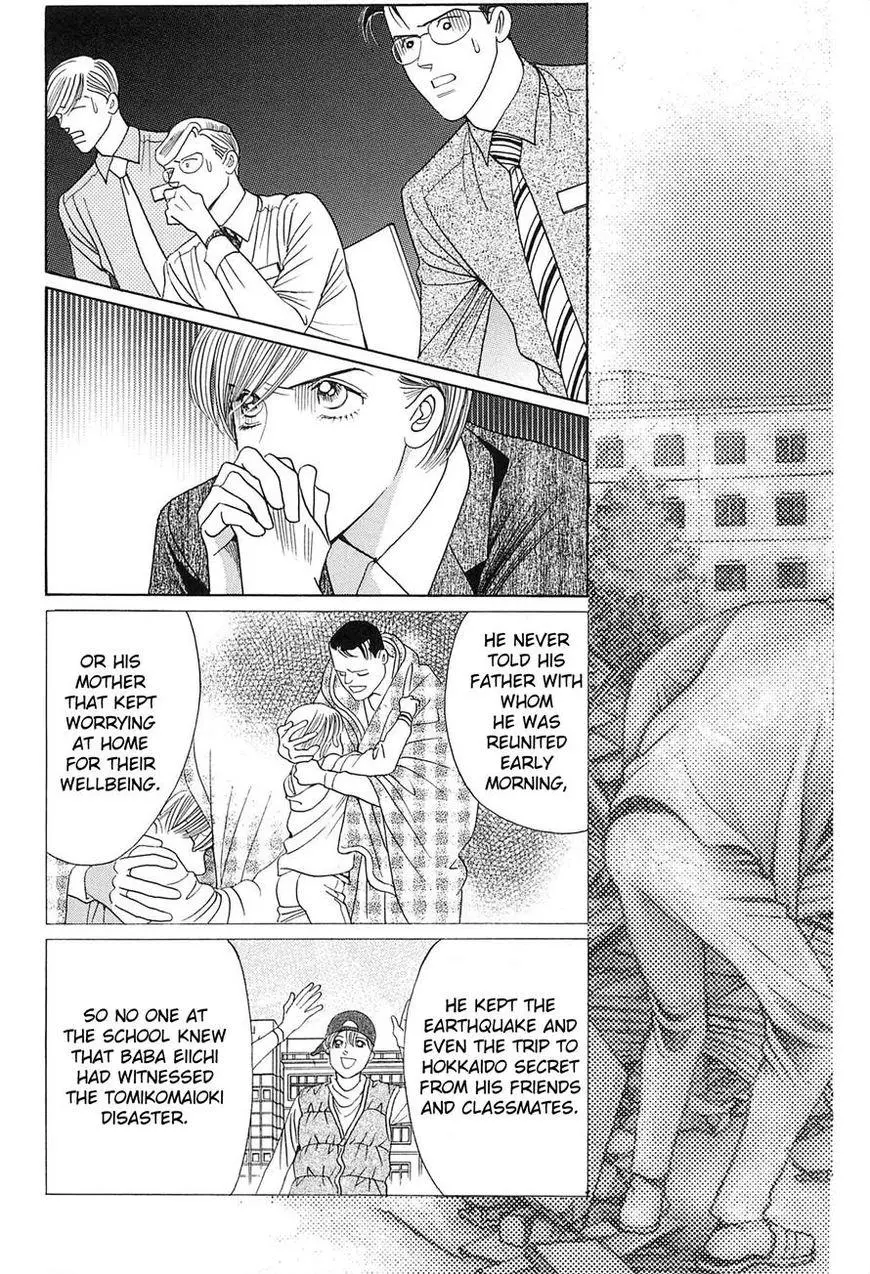 Manga page 42