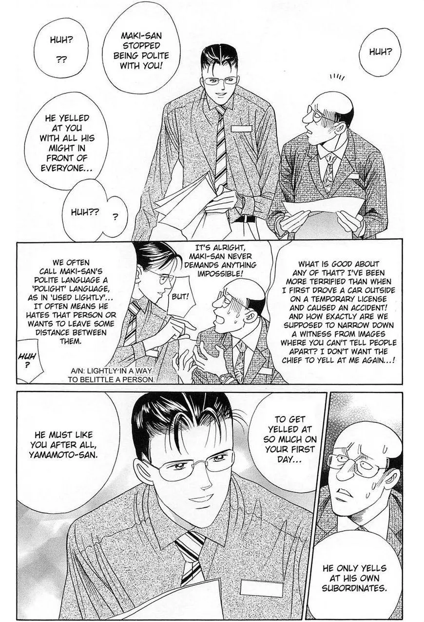 Manga page 11