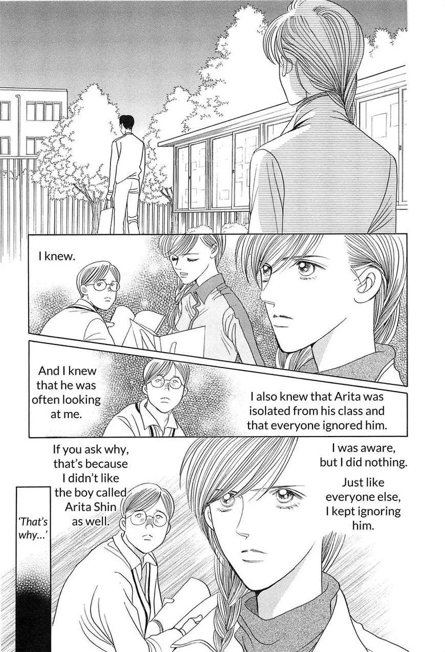 Manga page 24