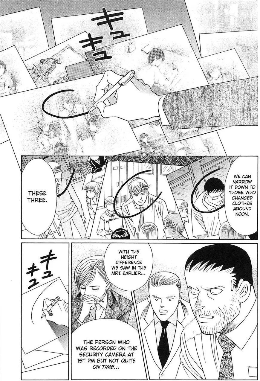 Manga page 14