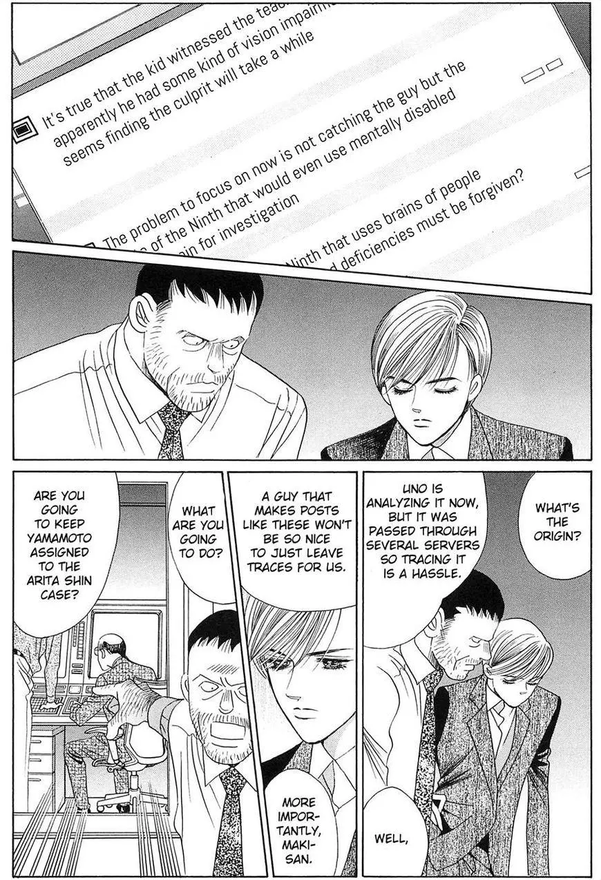 Manga page 63